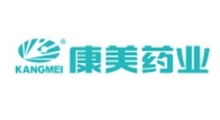 康美藥業(yè)股份有限公司